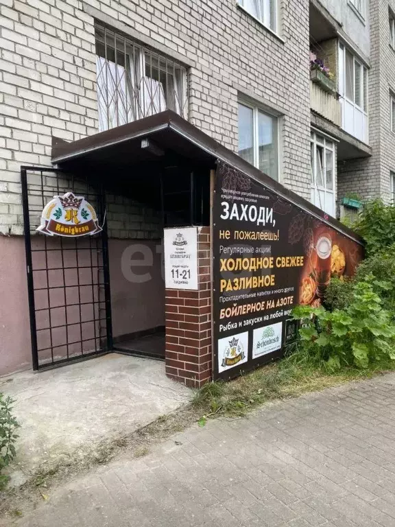 Помещение свободного назначения в Калининградская область, Калининград ... - Фото 1