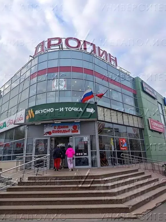 Помещение свободного назначения в Москва Профсоюзная ул., 118 (134 м) - Фото 1
