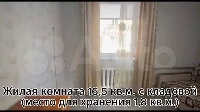 2-к. квартира, 52,4 м, 1/4 эт. - Фото 0