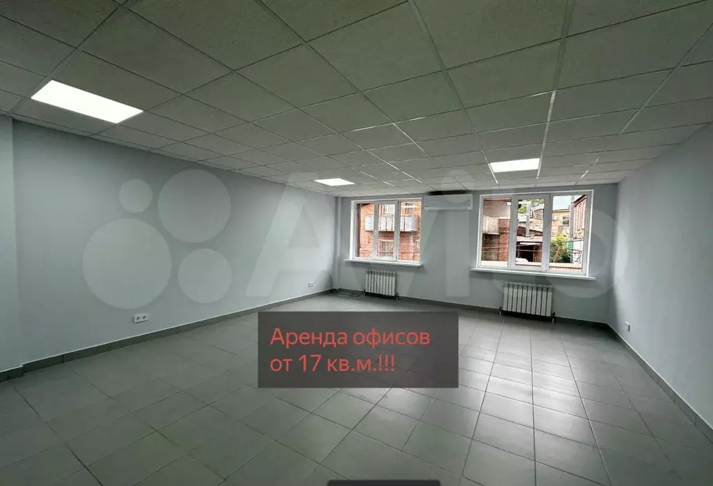 Офисы, от 17 кв.м - Фото 1