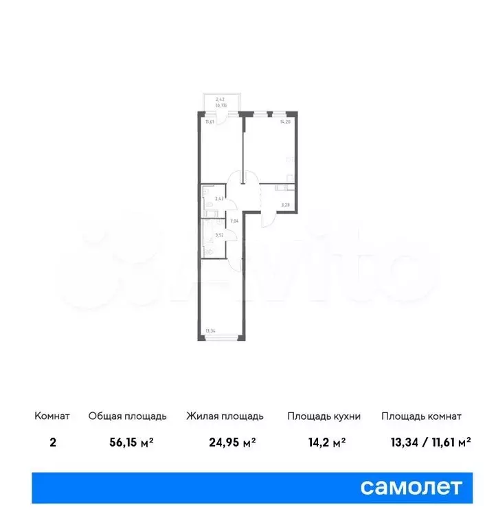 2-к. квартира, 56,2м, 4/11эт. - Фото 0