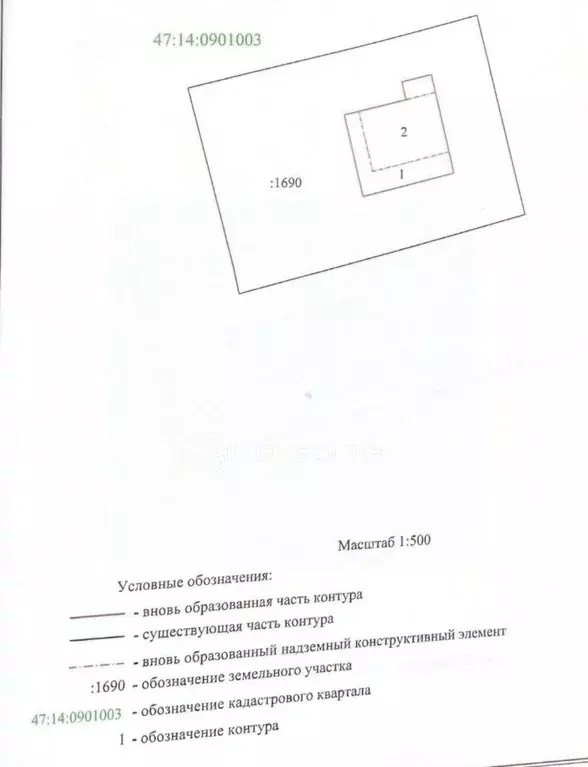 Дом в Ленинградская область, Ломоносовский район, Гостилицкое с/пос, ... - Фото 2