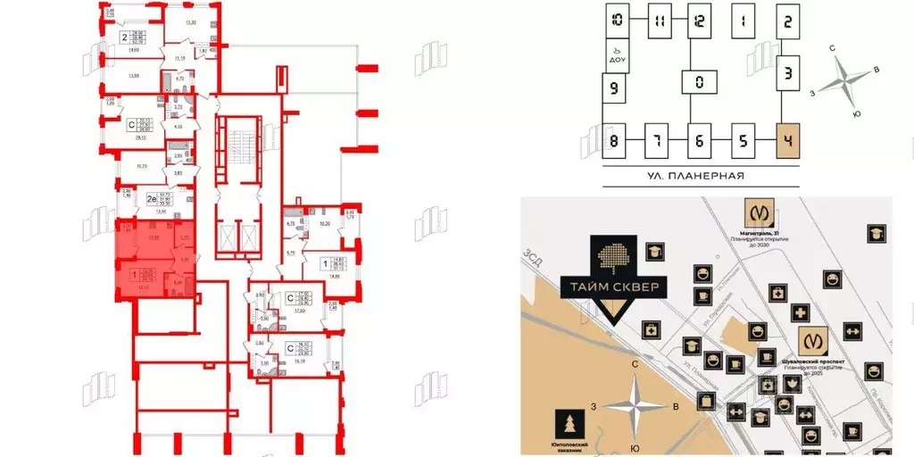 Квартира, 2 комнаты, 55.5 м - Фото 1