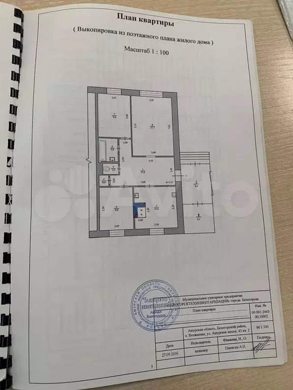 Дом 65,1 м на участке 25 сот. - Фото 0