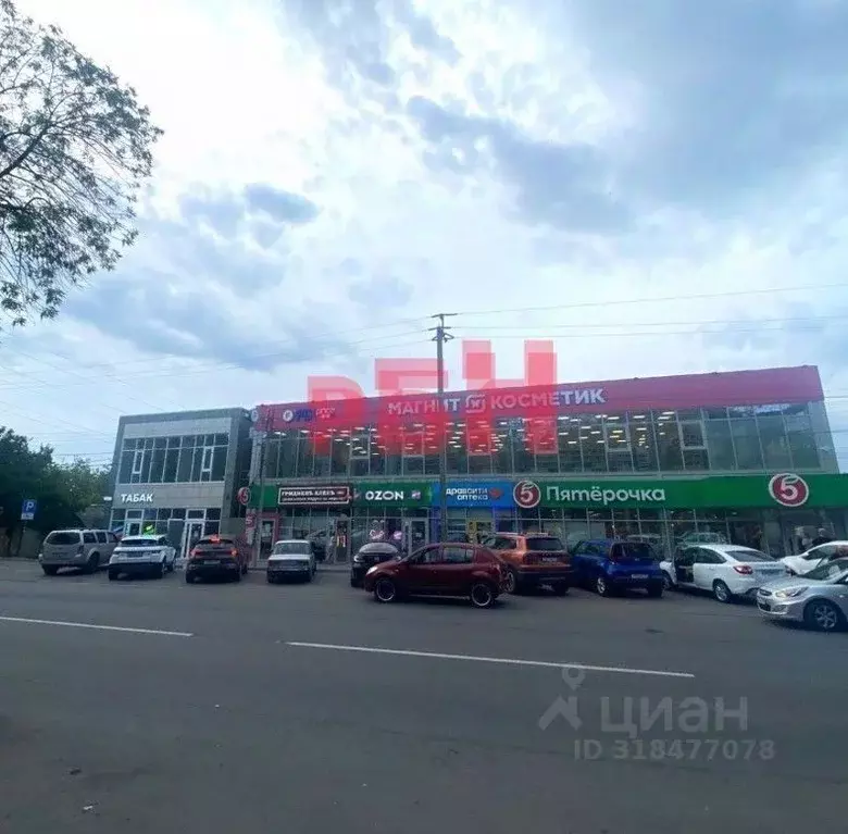 Помещение свободного назначения в Ростовская область, Ростов-на-Дону ... - Фото 0