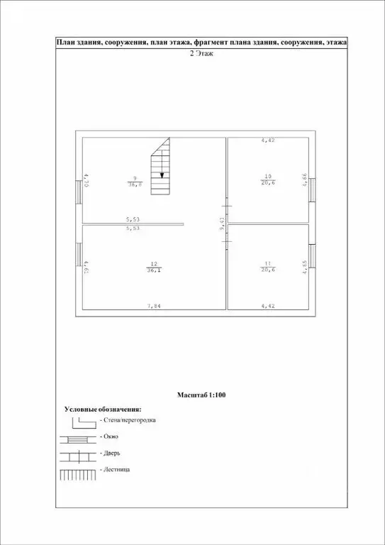 Дом в Перовское сельское поселение, дачный массив Новозбурьевка, 50-я ... - Фото 2