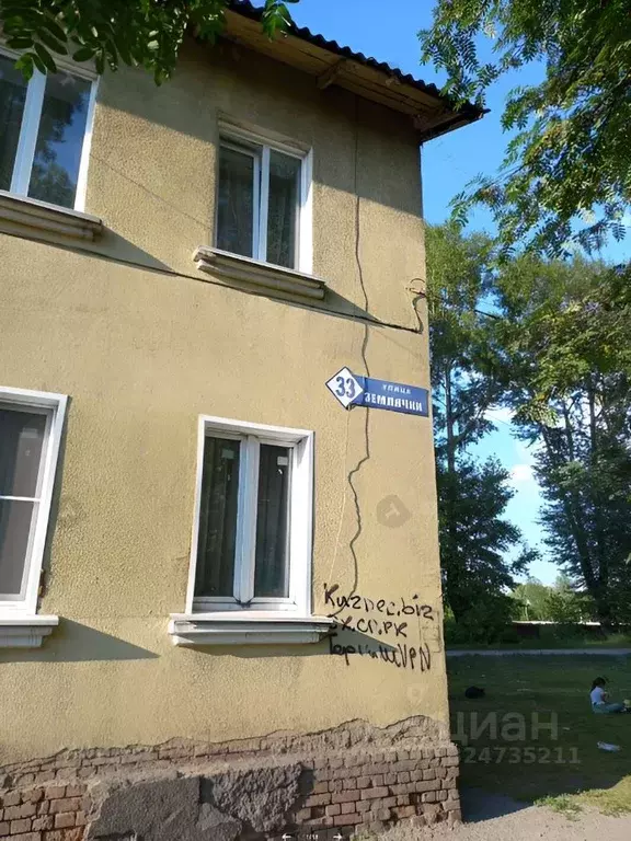 1-к кв. Кемеровская область, Киселевск ул. Землячки, 33 (30.8 м) - Фото 1