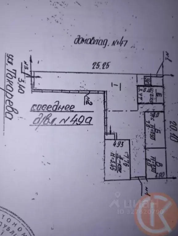 Участок в Крым, Евпатория ул. Токарева, 47 (3.0 сот.) - Фото 2