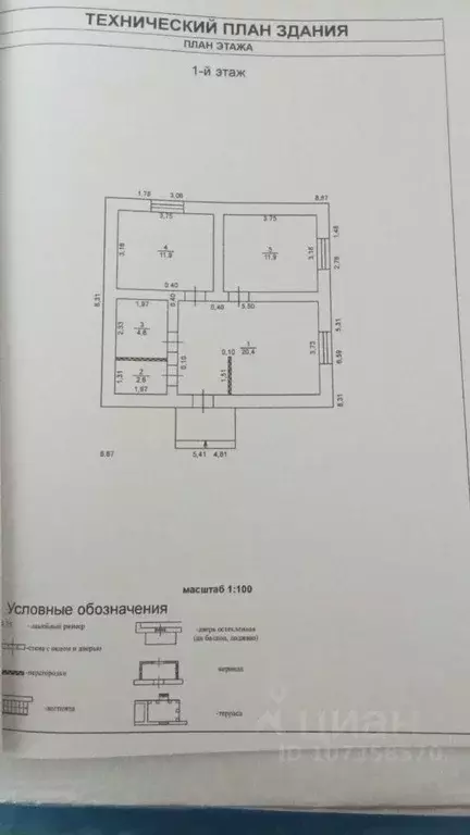 Дом в Севастополь с. Вишневое, ул. Качинская (58 м) - Фото 1