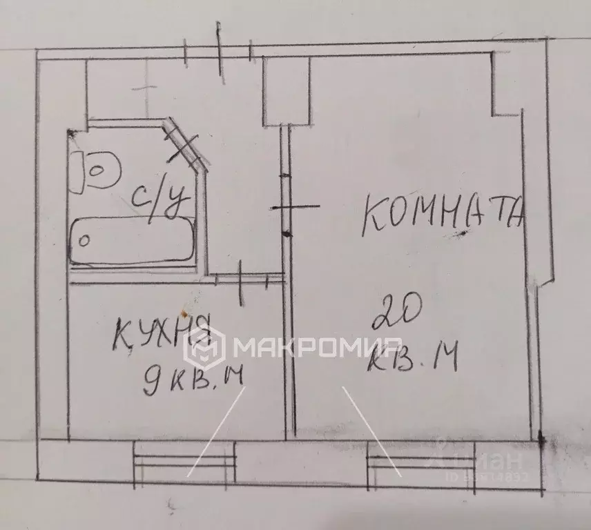 1-к кв. Челябинская область, Челябинск ул. Богдана Хмельницкого, 26 ... - Фото 1