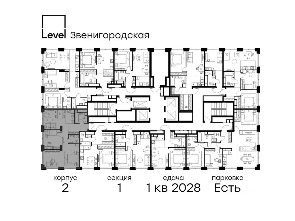 3-к кв. Москва Левел Звенигородская жилой комплекс, к1 (67.4 м) - Фото 1
