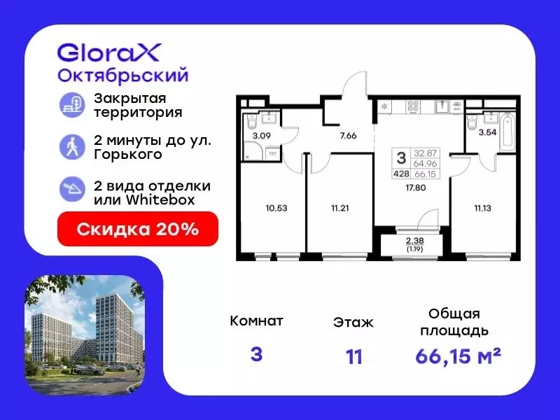 3-к кв. Владимирская область, Владимир  (66.15 м) - Фото 0