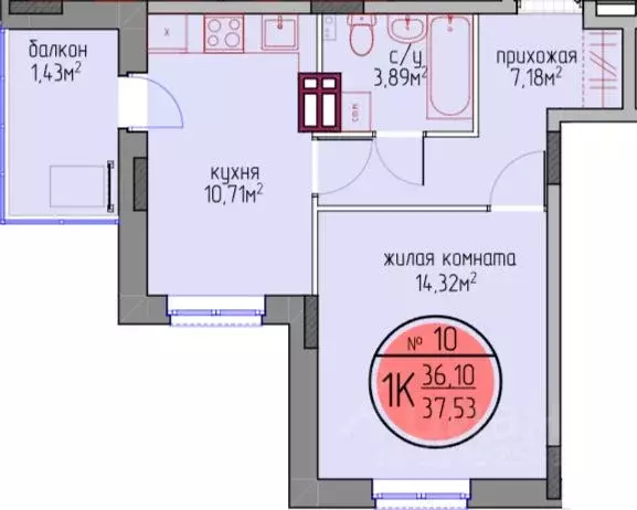 1-к кв. Пермский край, Пермь Автозаводская ул., 11А (36.1 м) - Фото 0