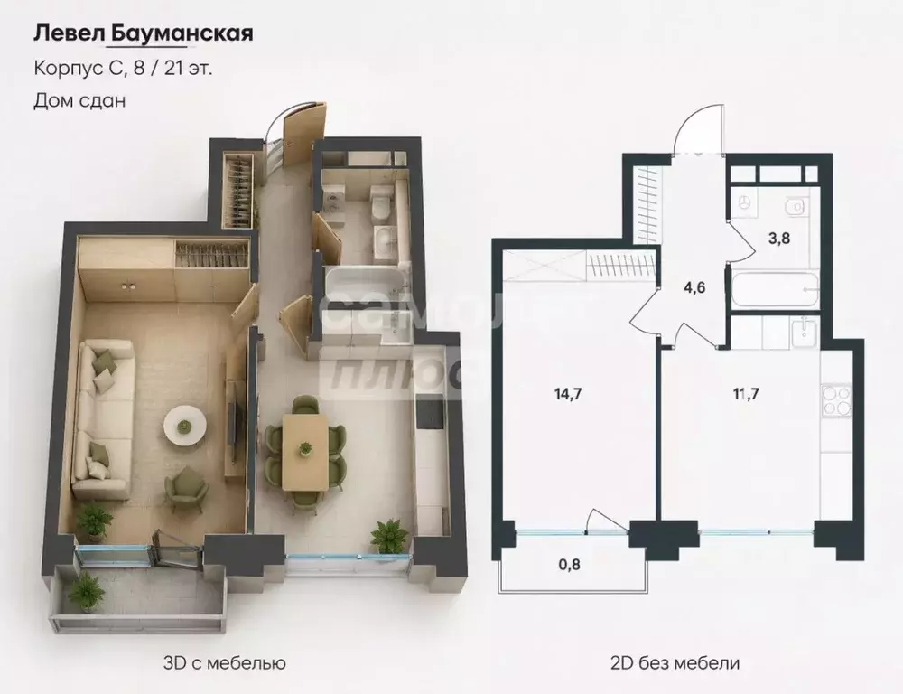 1-к кв. Москва Большая Почтовая ул., 18Ак1С (35.8 м) - Фото 2