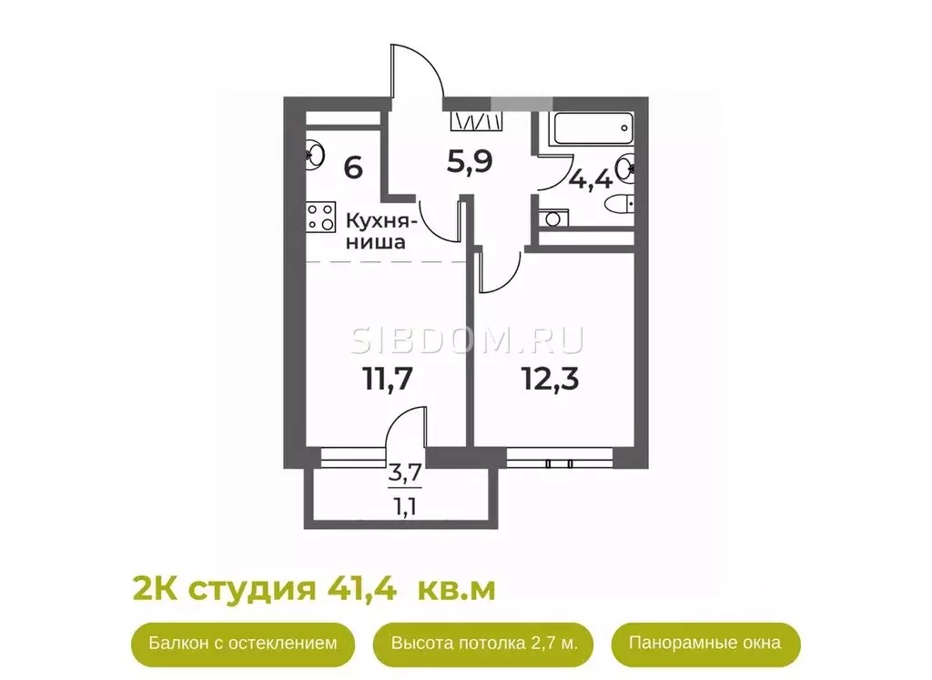 1-к кв. Кемеровская область, Новокузнецк Уфимская ул., 4 (40.0 м) - Фото 2