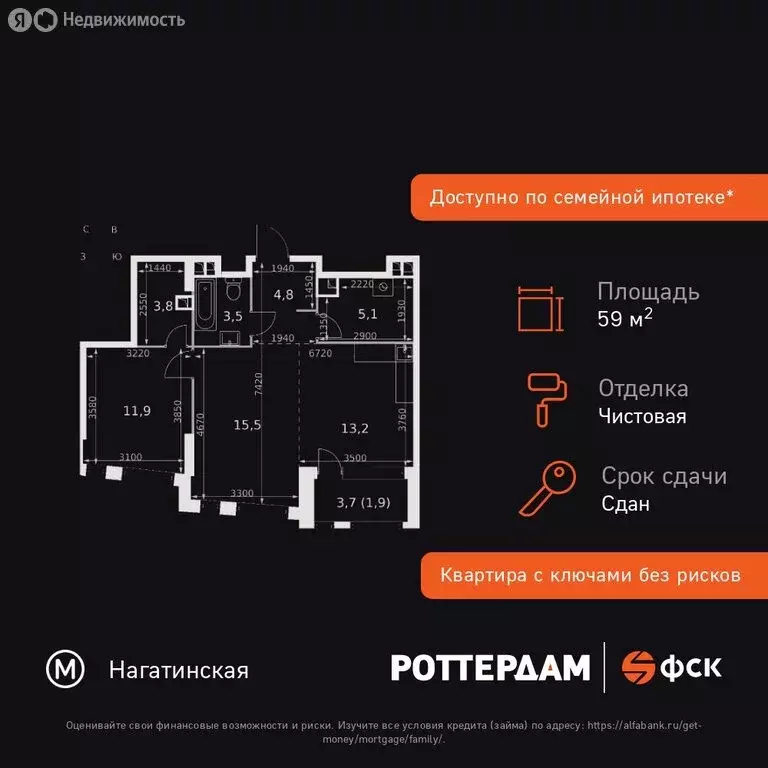 2-комнатная квартира: Москва, Варшавское шоссе, 37Ас3 (59.7 м) - Фото 1