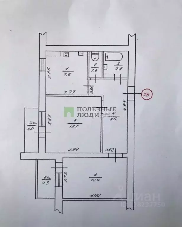2-к кв. Крым, Евпатория ул. Чапаева, 73 (50.0 м) - Фото 1
