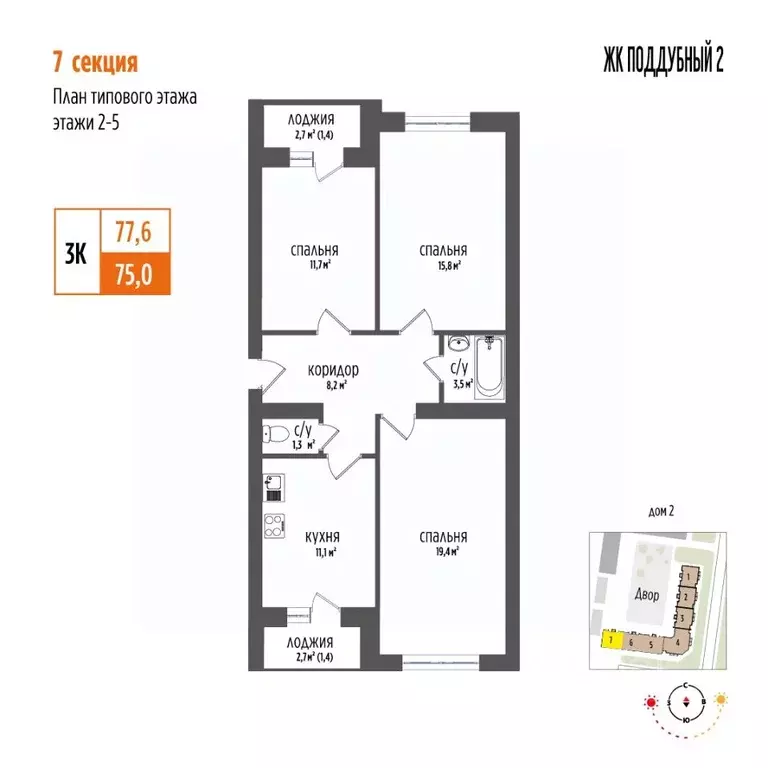 3-к кв. Самарская область, Волжский район, Петра Дубрава городское ... - Фото 1