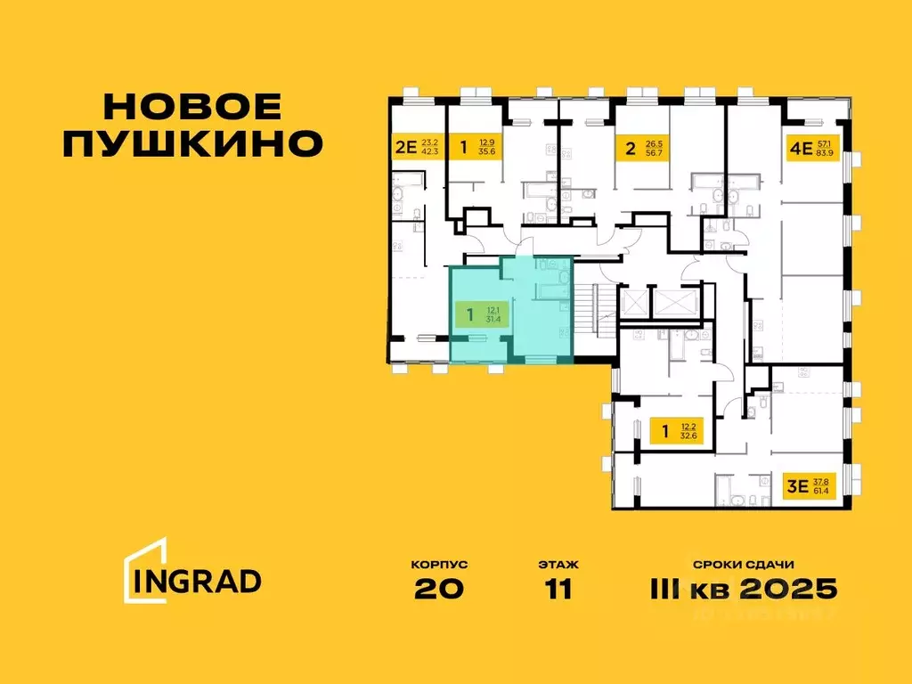 1-к кв. Московская область, Пушкино Новое Пушкино мкр, к20 (31.35 м) - Фото 1