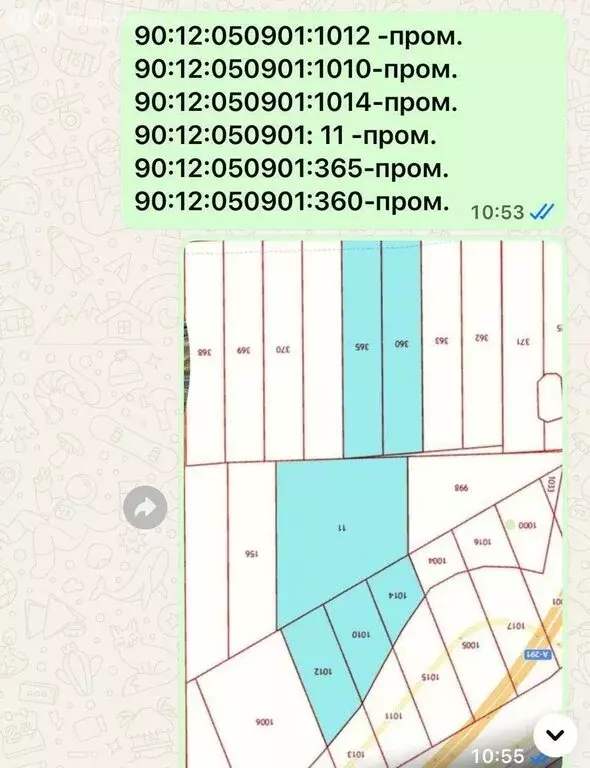 Участок в Симферопольский район, село Донское (550 м) - Фото 2