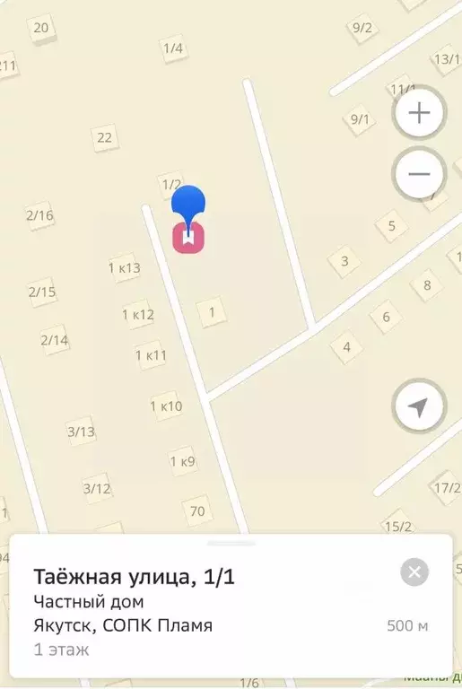 Участок в Саха (Якутия), Якутск ул. Таежная (8.0 сот.) - Фото 0