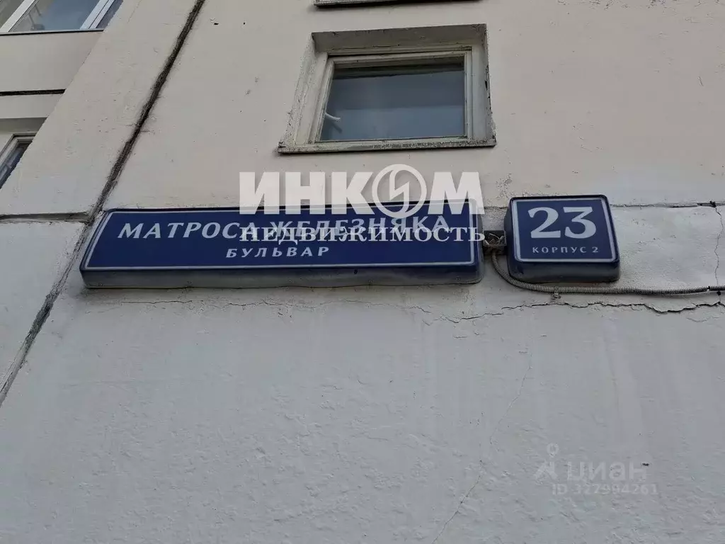 2-к кв. Москва бул. Матроса Железняка, 23К2 (55.1 м) - Фото 1