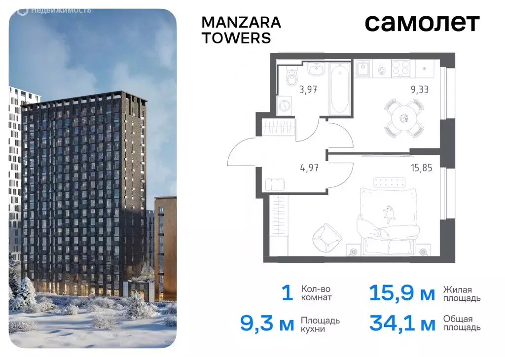 1-комнатная квартира: Казань, жилой комплекс Манзара Тауэрс (34.12 м) - Фото 0