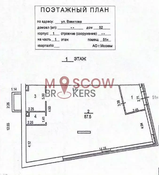 Продам торговое помещение, 103 м - Фото 0