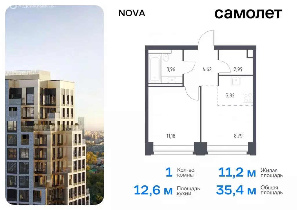 1-комнатная квартира: Москва, жилой комплекс Нова, к3 (60.96 м) - Фото 0