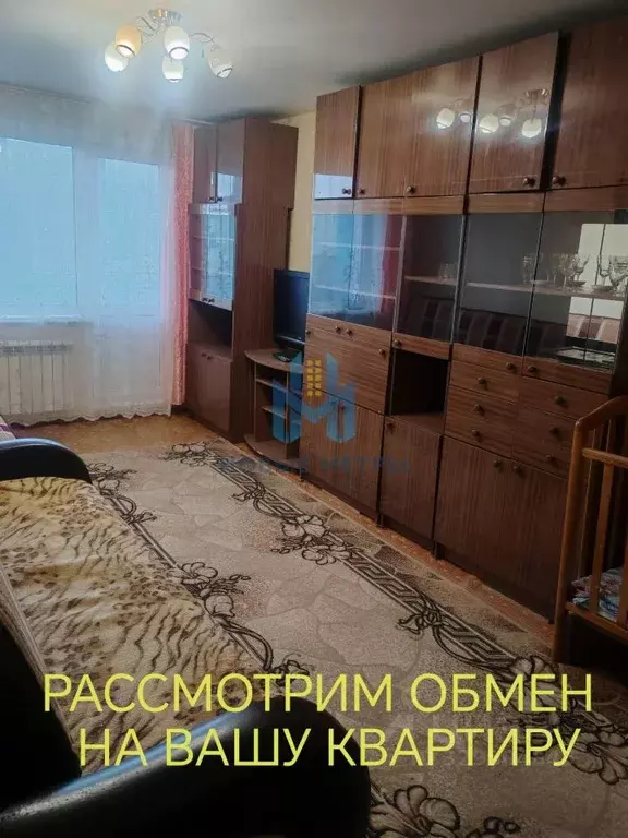 1-к кв. Нижегородская область, Дзержинск ул. Комбрига Патоличева, 5 ... - Фото 1