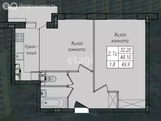 2-комнатная квартира: Курск, улица Энгельса, 158 (49.9 м) - Фото 1