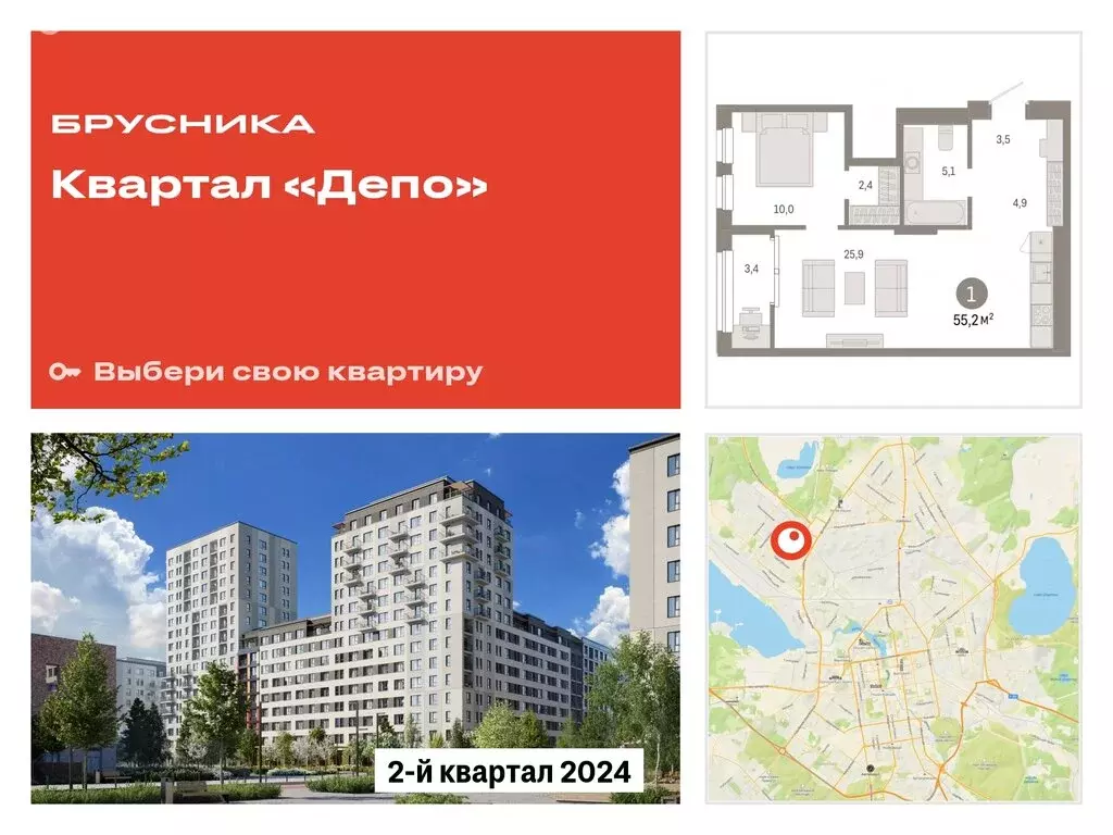 1-комнатная квартира: Екатеринбург, жилой район Сортировочный, ... - Фото 0