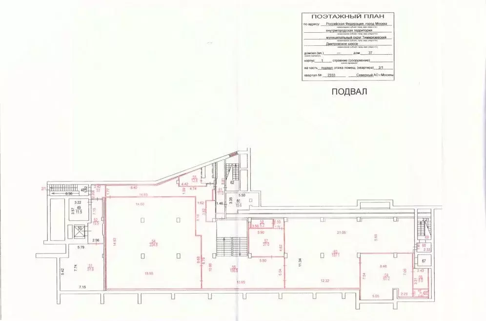 Помещение свободного назначения в Москва Дмитровское ш., 37К1 (2113 м) - Фото 2