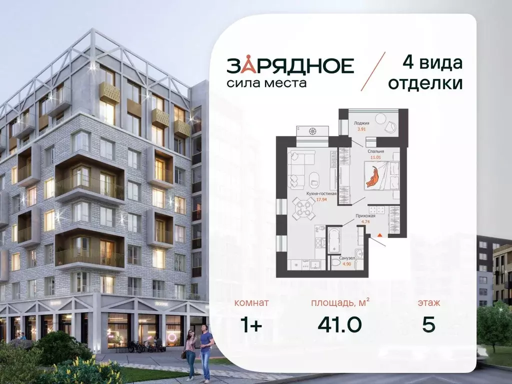 1-к кв. Кировская область, Киров Новый мкр,  (41.0 м) - Фото 1