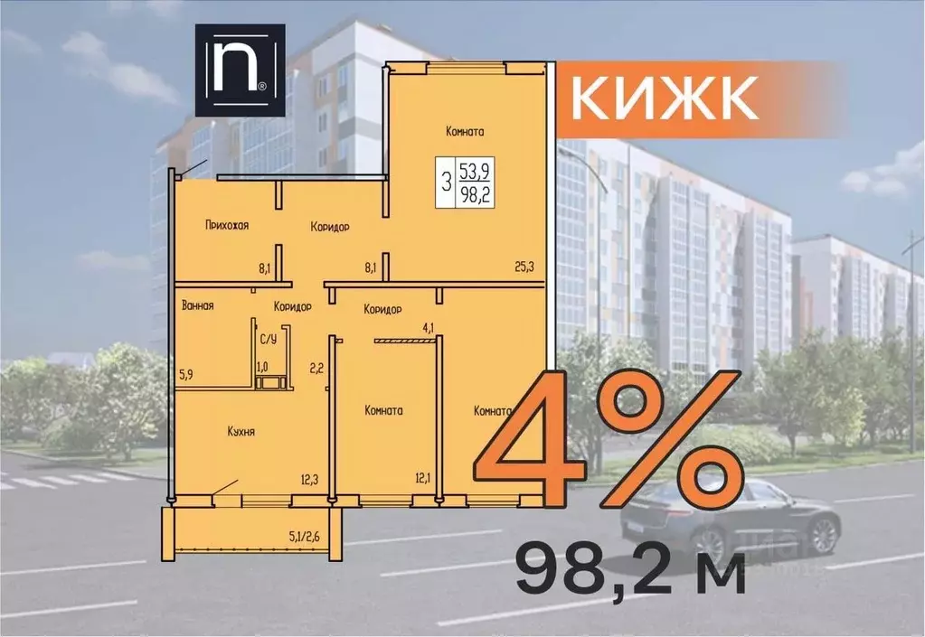 3-к кв. Курганская область, Курган ул. Карбышева, 52к1 (98.2 м) - Фото 1