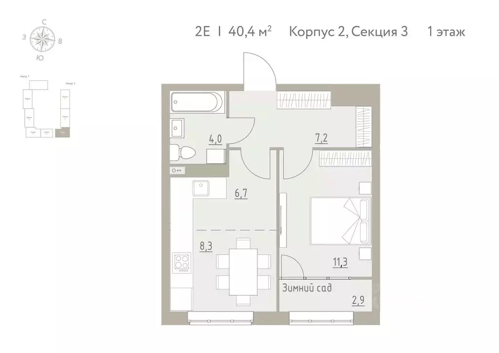 2-к кв. Пермский край, Пермский муниципальный округ, с. Фролы Новая ... - Фото 1