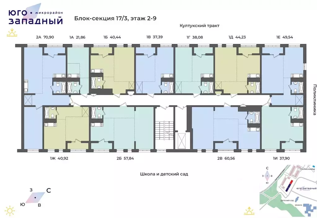 2-к кв. Иркутская область, Иркутский муниципальный округ, Маркова рп, ... - Фото 1