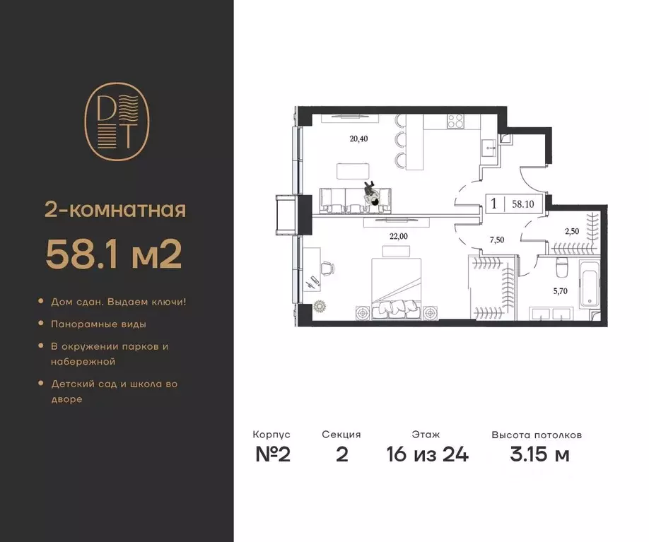 2-к кв. москва просп. андропова, 9/1к2 (58.1 м) - Фото 0