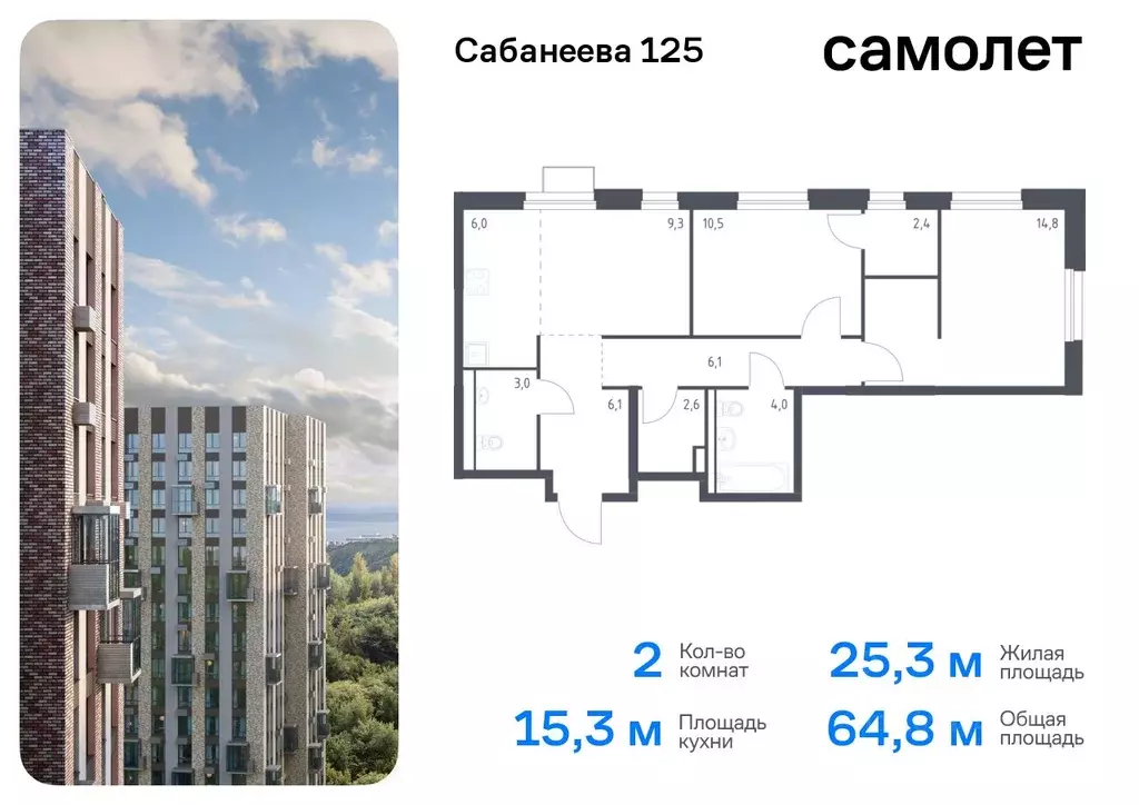 2-к кв. Приморский край, Владивосток ул. Сабанеева, 1.2 (64.8 м) - Фото 0