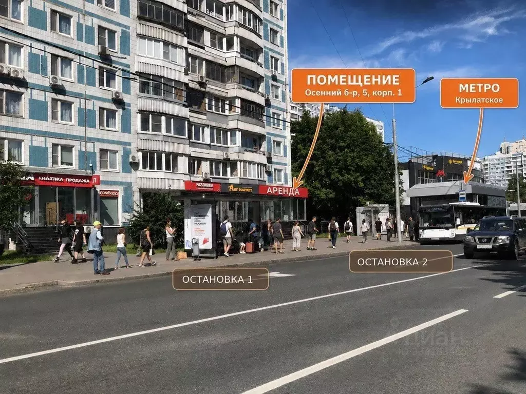 Помещение свободного назначения в Москва Осенний бул., 5К1 (80 м) - Фото 2