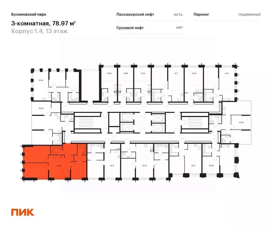 3-к кв. Москва Бусиновский Парк жилой комплекс, 1.4 (82.65 м) - Фото 1