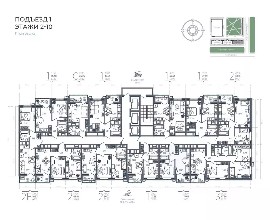 1-к кв. Краснодарский край, Краснодар бул. Адмиралтейский, 1 (41.57 м) - Фото 1