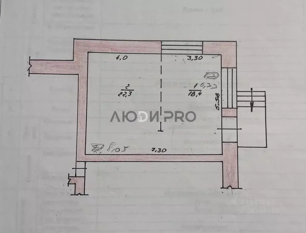 Помещение свободного назначения в Башкортостан, Кушнаренковский ... - Фото 2