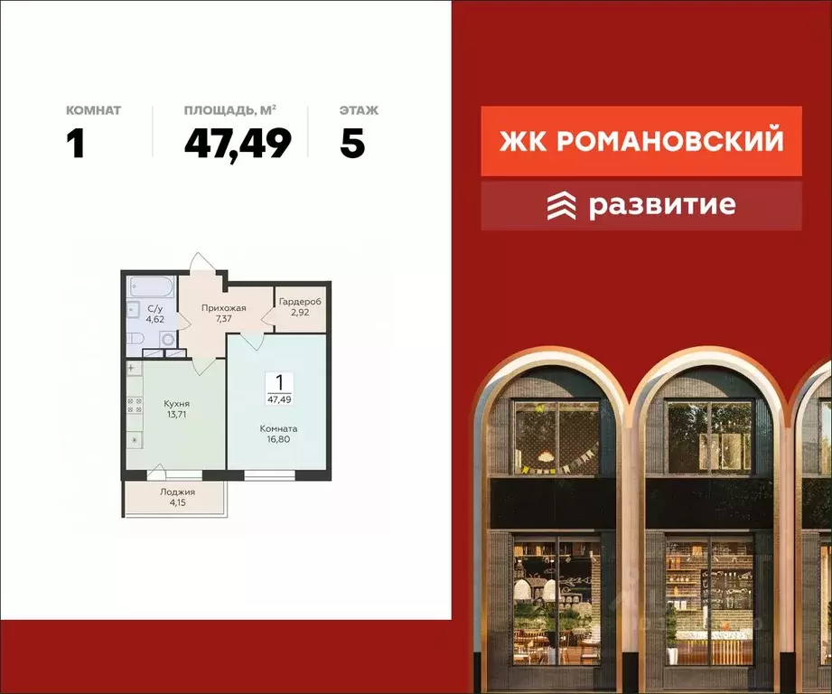 1-к кв. Воронежская область, Воронеж ул. Чапаева, 68Б (47.49 м) - Фото 0