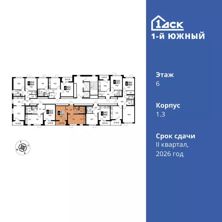 2-комнатная квартира: Видное, улица Фруктовые Сады, 1к3 (42 м) - Фото 1