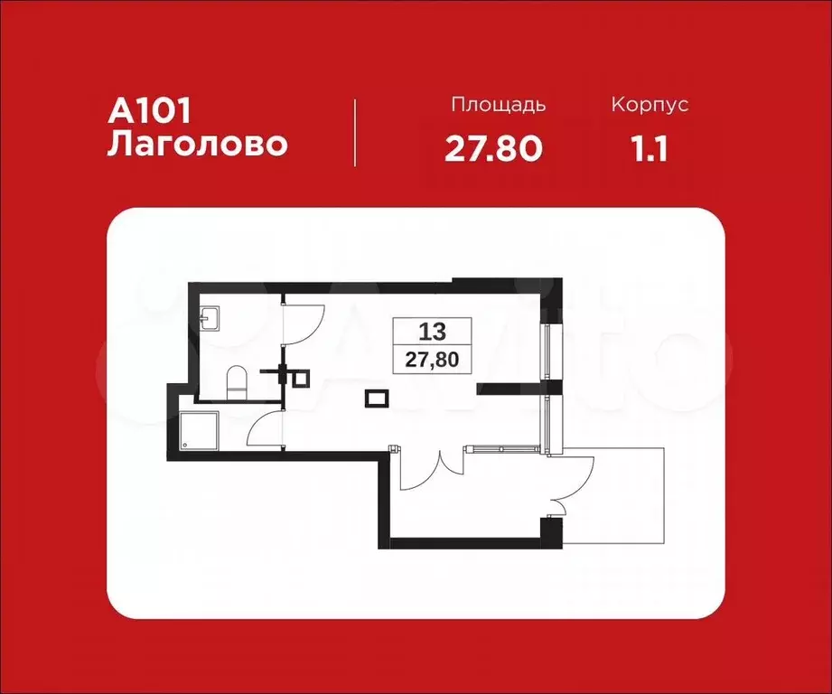 Продам торговое помещение, 27.8 м - Фото 0