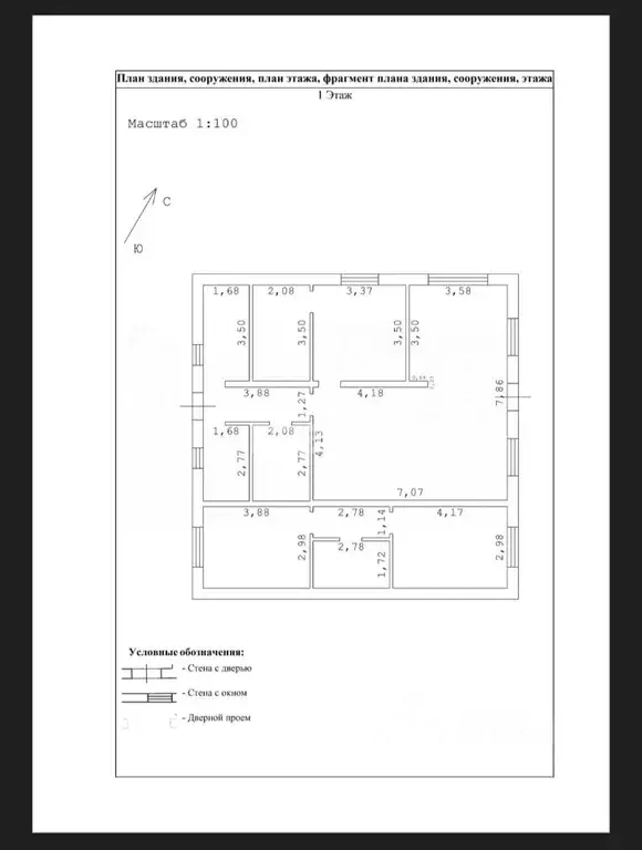 Дом в Московская область, Чехов Новосельская ул. (123 м) - Фото 2