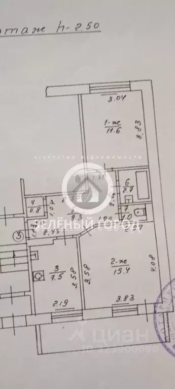 2-к кв. Калининградская область, Светлогорск Сиреневый пер., 4 (48.0 ... - Фото 2