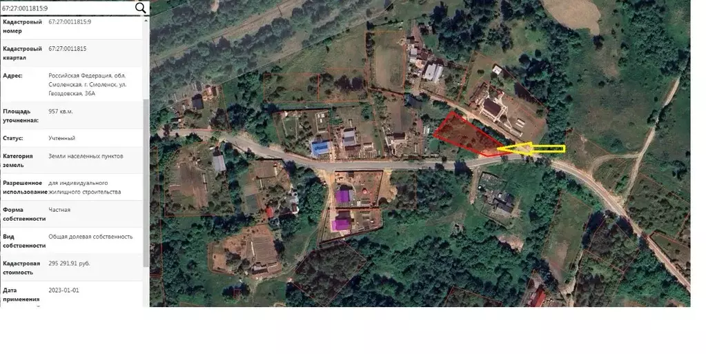 Участок в Смоленская область, Смоленск Гвоздовская ул. (9.5 сот.) - Фото 2