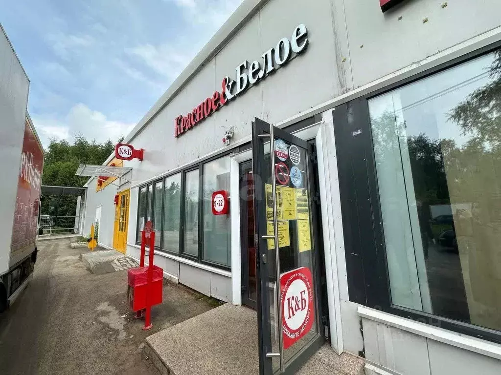 Помещение свободного назначения в Ярославская область, Ярославский ... - Фото 1